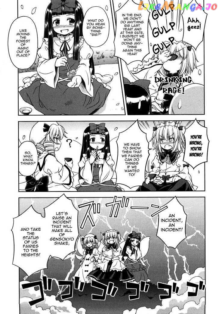 Touhou Sangetsusei: Strange and Bright Nature Deity chapter 8.5 - page 10