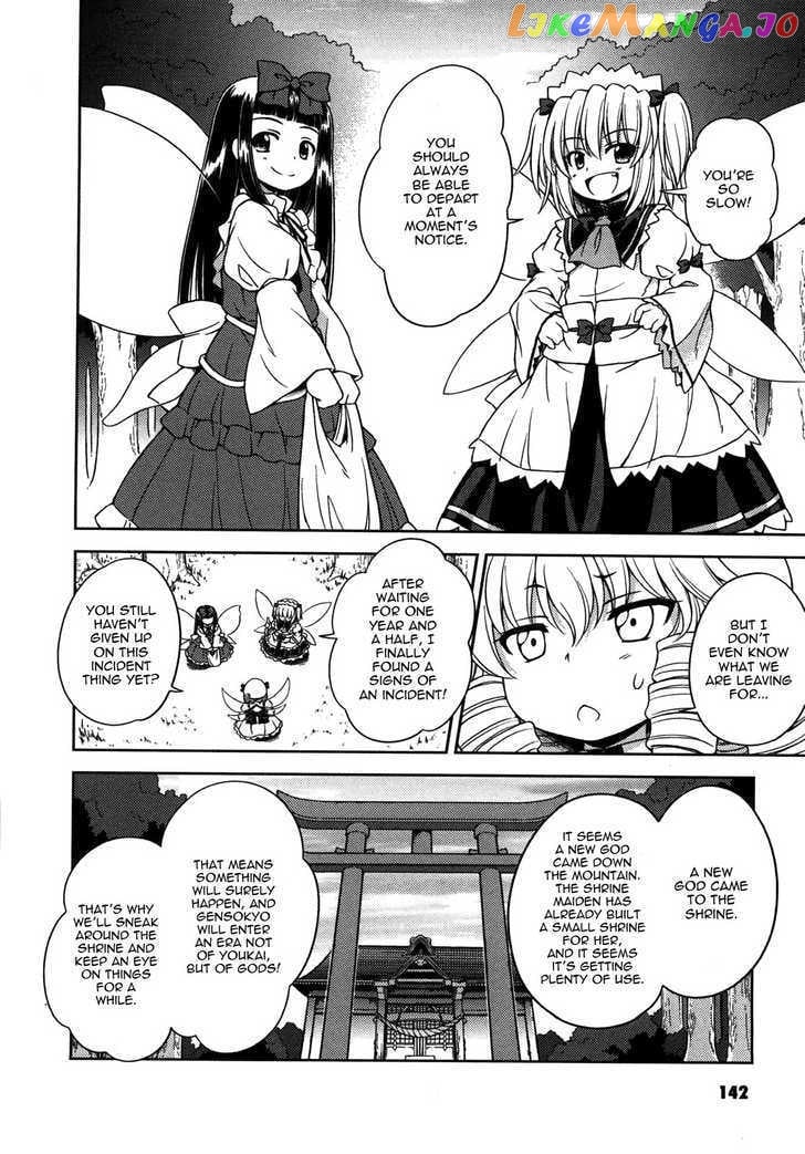 Touhou Sangetsusei: Strange and Bright Nature Deity chapter 8.5 - page 15