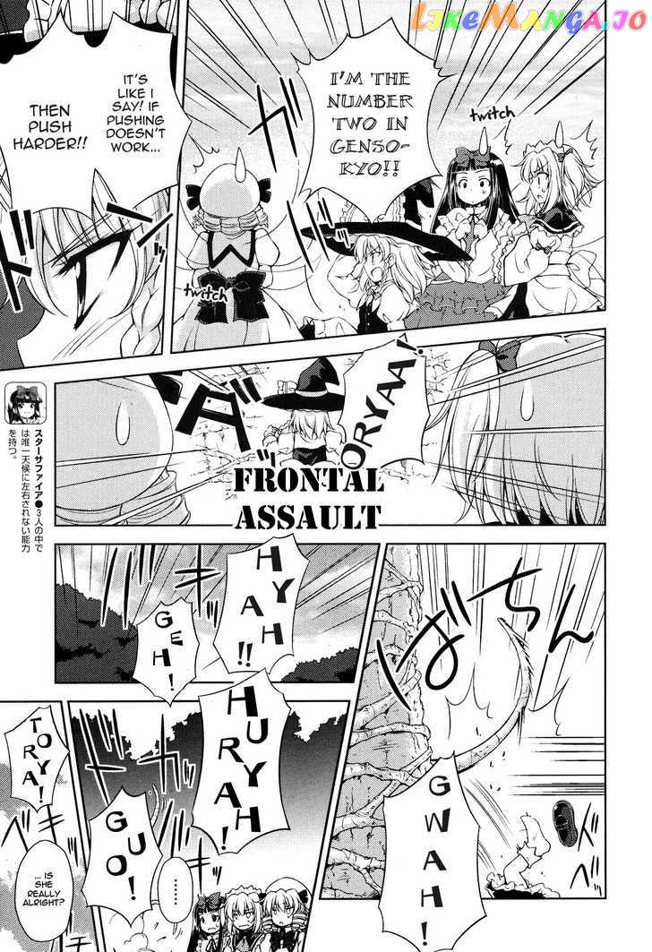 Touhou Sangetsusei: Strange and Bright Nature Deity chapter 10 - page 3