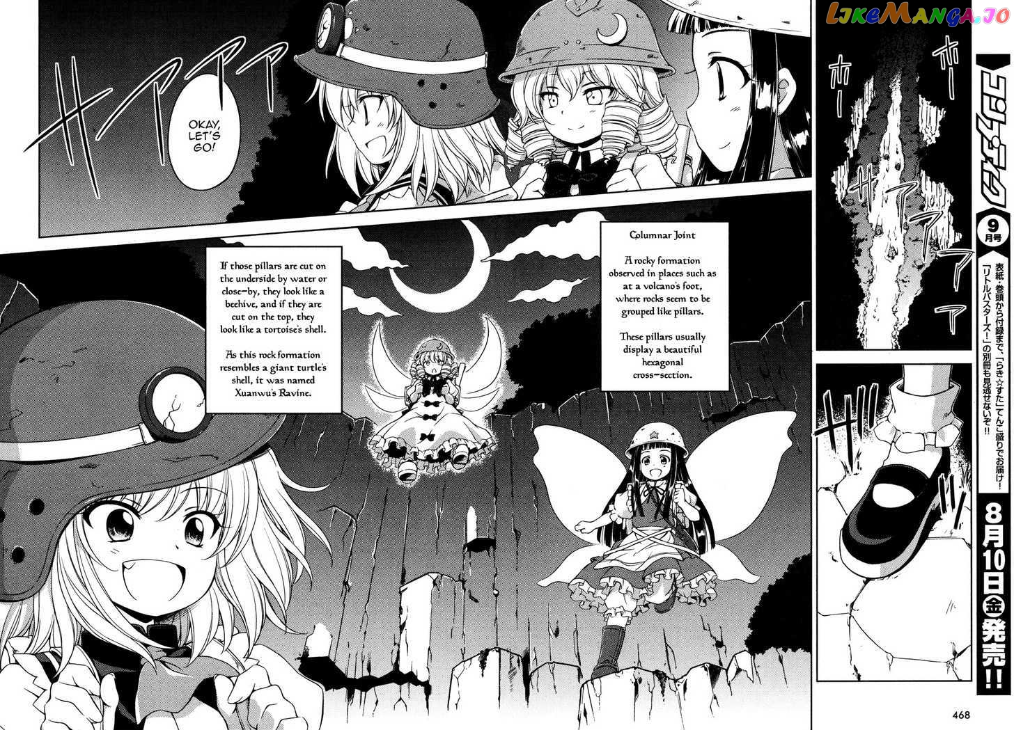 Touhou Sangetsusei: Strange and Bright Nature Deity chapter 11 - page 8