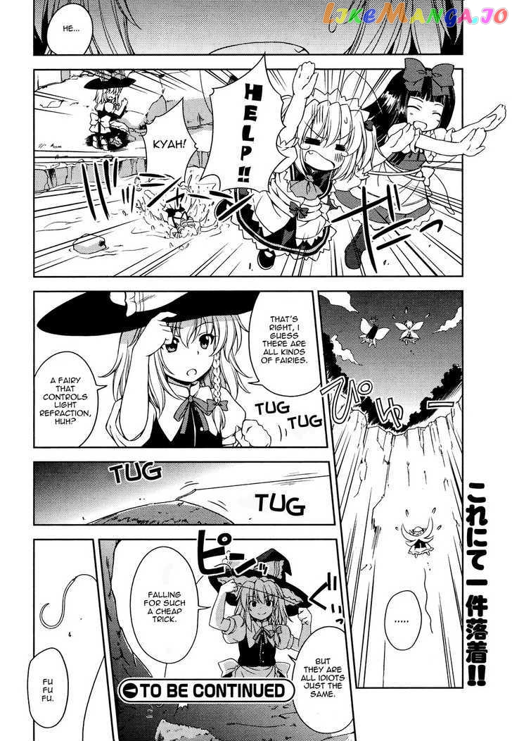 Touhou Sangetsusei: Strange and Bright Nature Deity chapter 12 - page 17