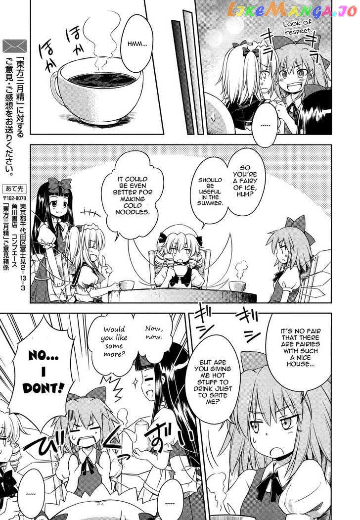 Touhou Sangetsusei: Strange and Bright Nature Deity chapter 13 - page 13