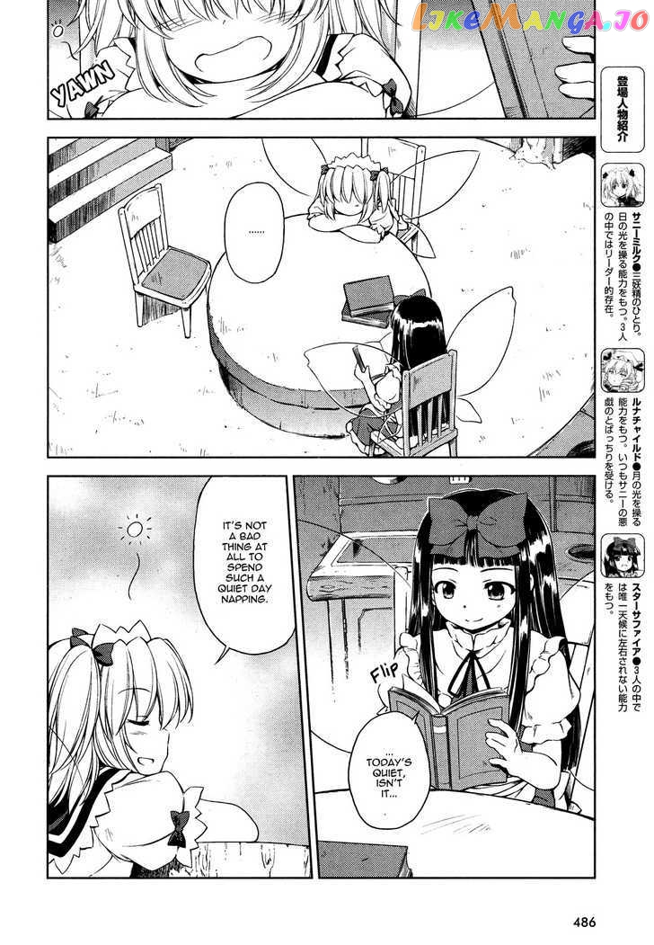 Touhou Sangetsusei: Strange and Bright Nature Deity chapter 13 - page 2