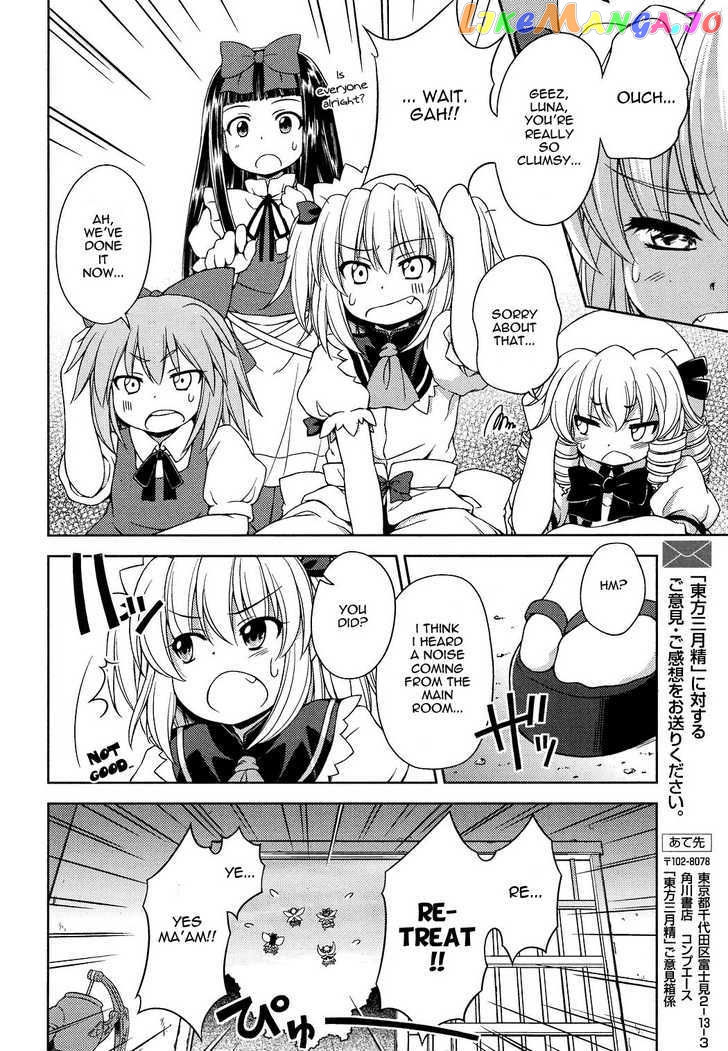 Touhou Sangetsusei: Strange and Bright Nature Deity chapter 14 - page 14