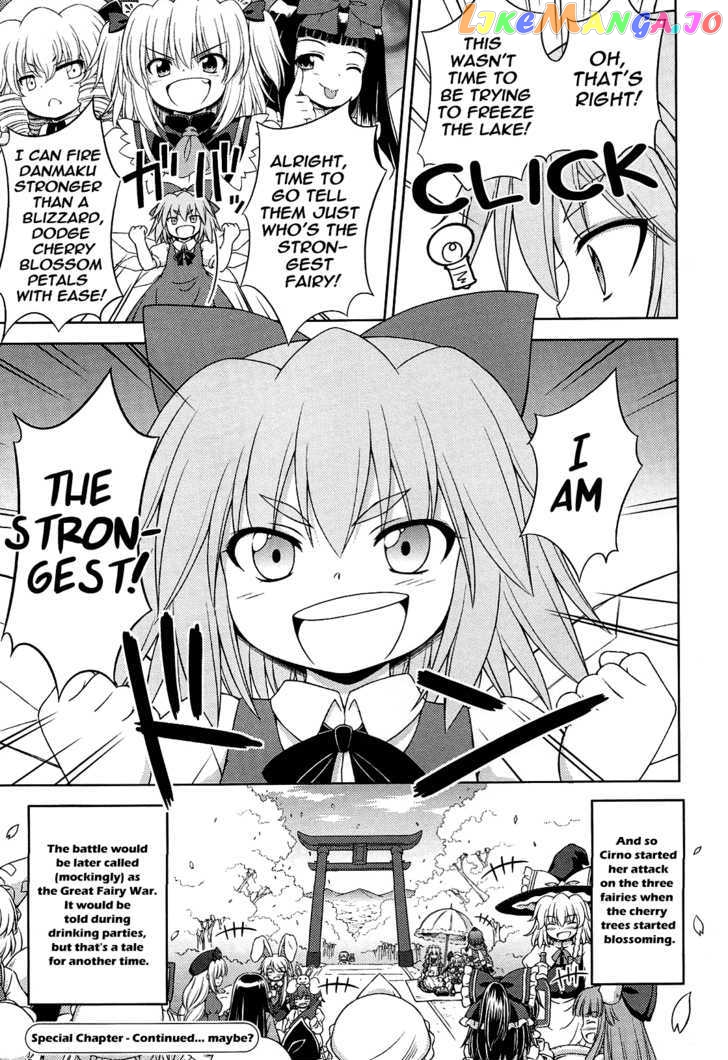 Touhou Sangetsusei: Strange and Bright Nature Deity chapter 16.5 - page 19