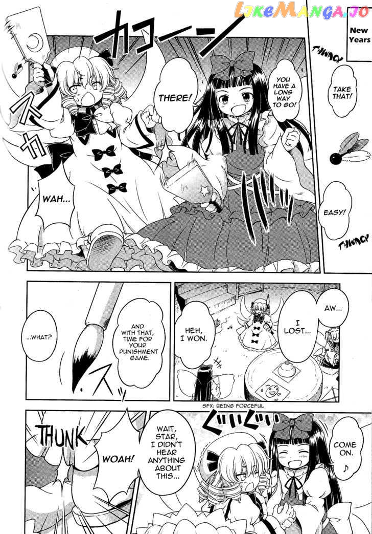 Touhou Sangetsusei: Strange and Bright Nature Deity chapter 16.5 - page 2