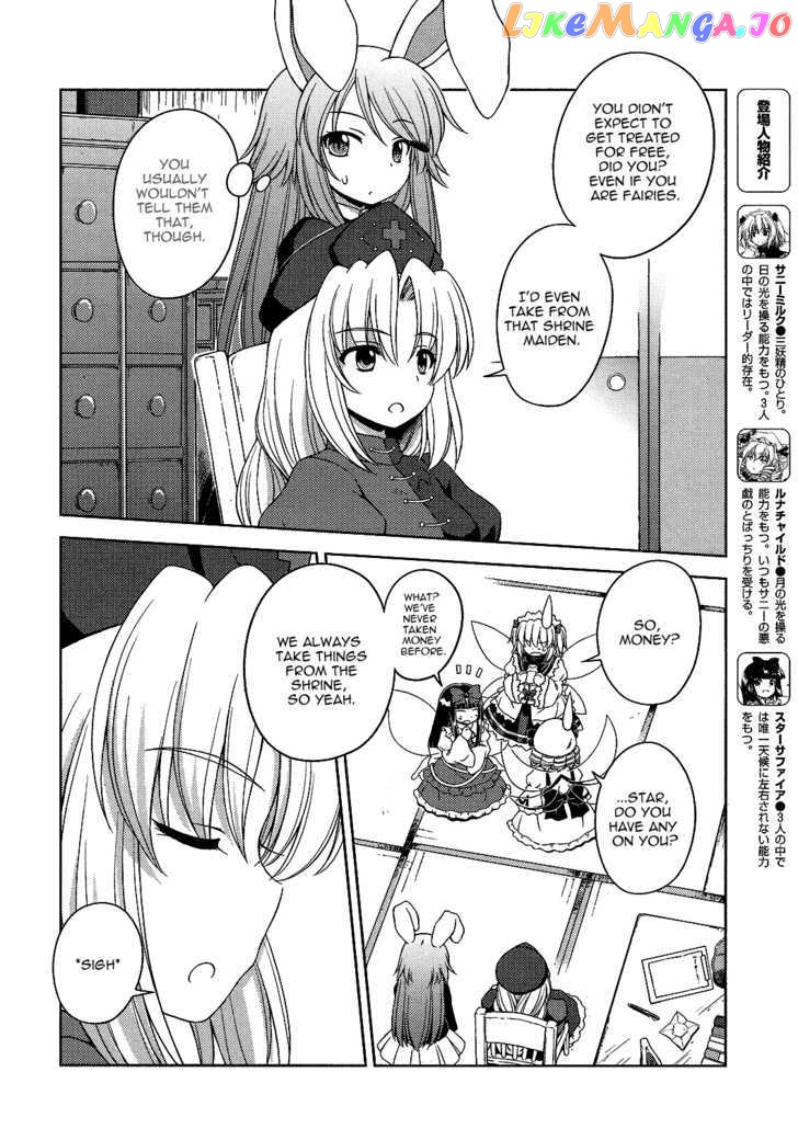 Touhou Sangetsusei: Strange and Bright Nature Deity chapter 18 - page 4