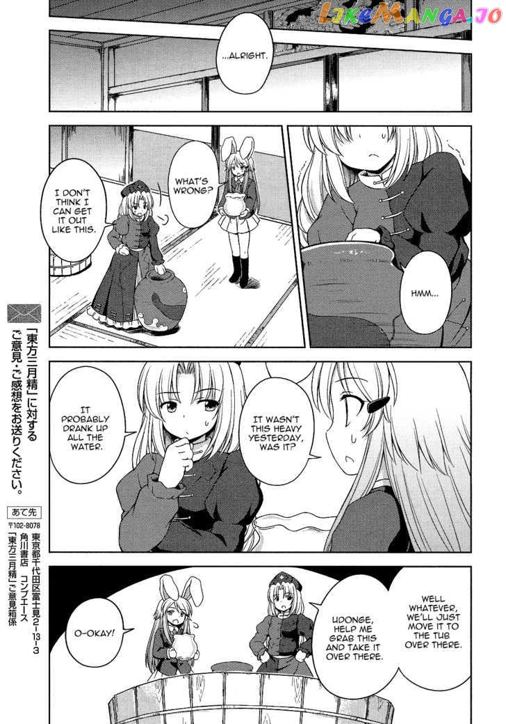 Touhou Sangetsusei: Strange and Bright Nature Deity chapter 18 - page 9