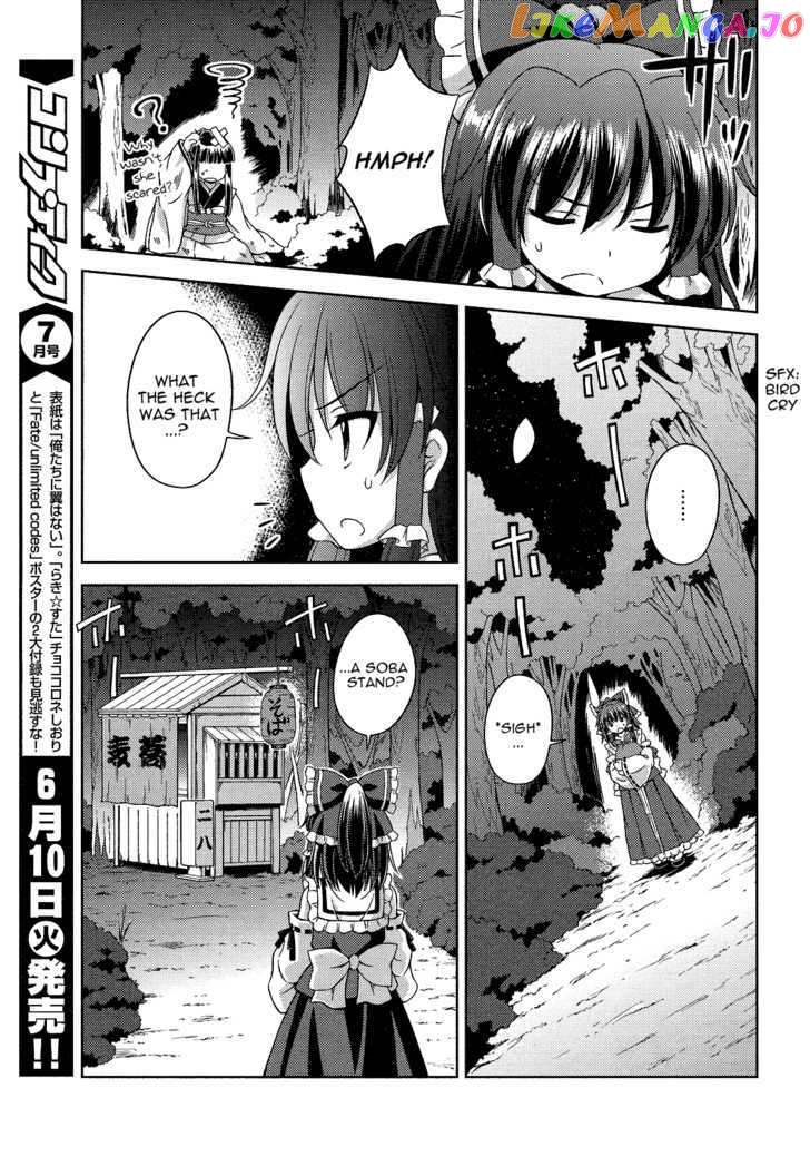 Touhou Sangetsusei: Strange and Bright Nature Deity chapter 19 - page 5