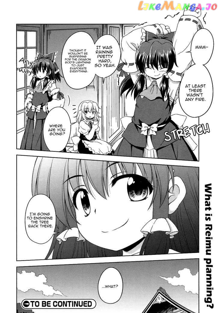 Touhou Sangetsusei: Strange and Bright Nature Deity chapter 21 - page 12