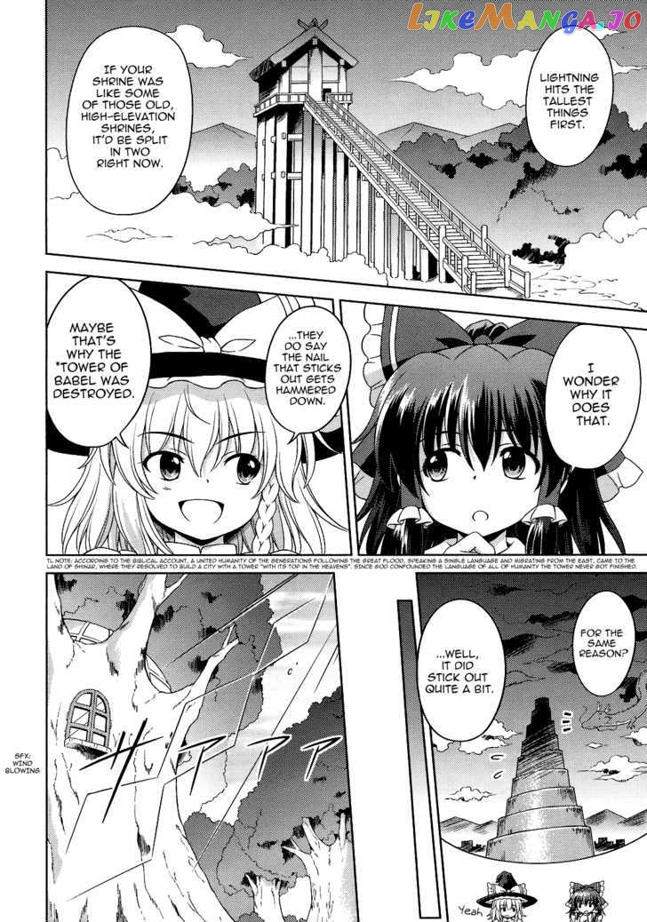 Touhou Sangetsusei: Strange and Bright Nature Deity chapter 21 - page 6