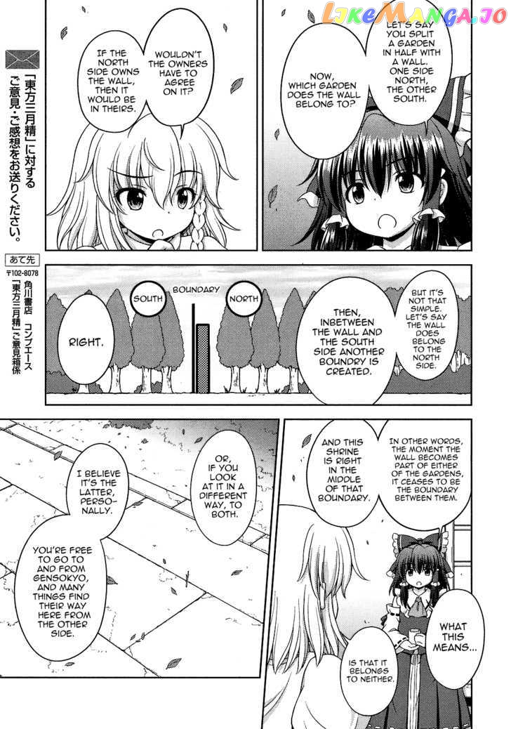 Touhou Sangetsusei: Strange and Bright Nature Deity chapter 24 - page 13