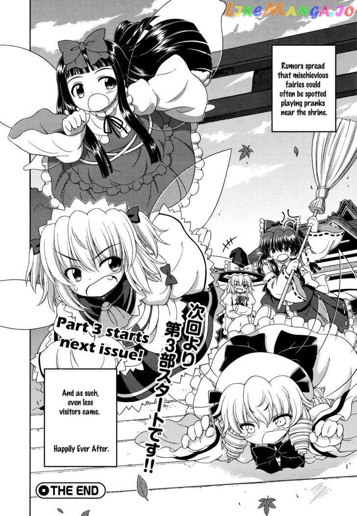 Touhou Sangetsusei: Strange and Bright Nature Deity chapter 25 - page 19