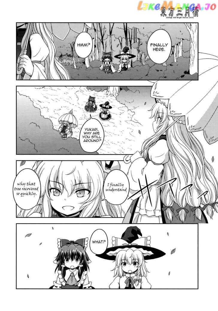 Touhou Sangetsusei: Strange and Bright Nature Deity chapter 25 - page 4