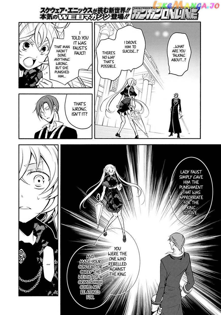 Sougiya Riddle chapter 38 - page 21