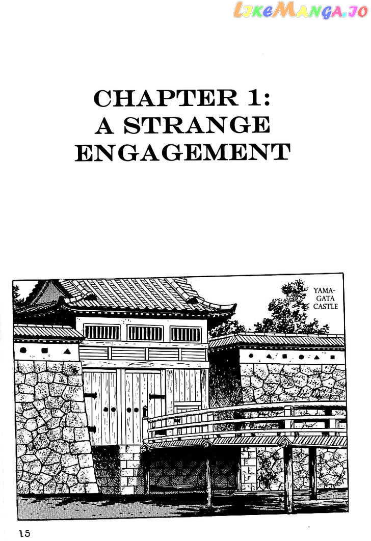 Date Masamune (YOKOYAMA Mitsuteru) chapter 1 - page 16