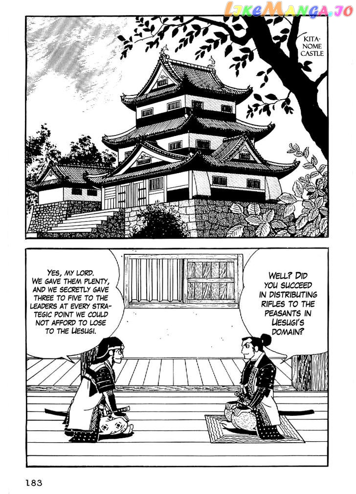 Date Masamune (YOKOYAMA Mitsuteru) chapter 37 - page 6