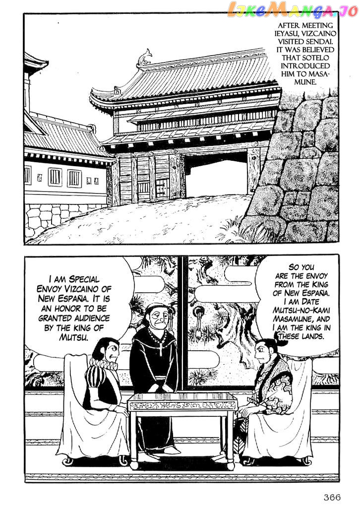 Date Masamune (YOKOYAMA Mitsuteru) chapter 44 - page 3