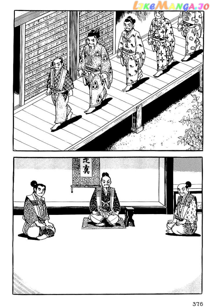 Date Masamune (YOKOYAMA Mitsuteru) chapter 14 - page 19