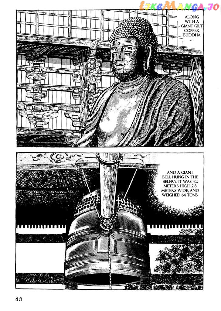 Date Masamune (YOKOYAMA Mitsuteru) chapter 48 - page 2