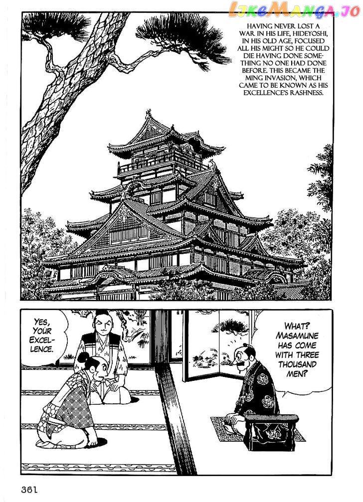 Date Masamune (YOKOYAMA Mitsuteru) chapter 27 - page 18