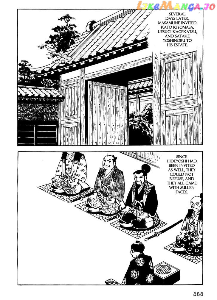 Date Masamune (YOKOYAMA Mitsuteru) chapter 27 - page 45