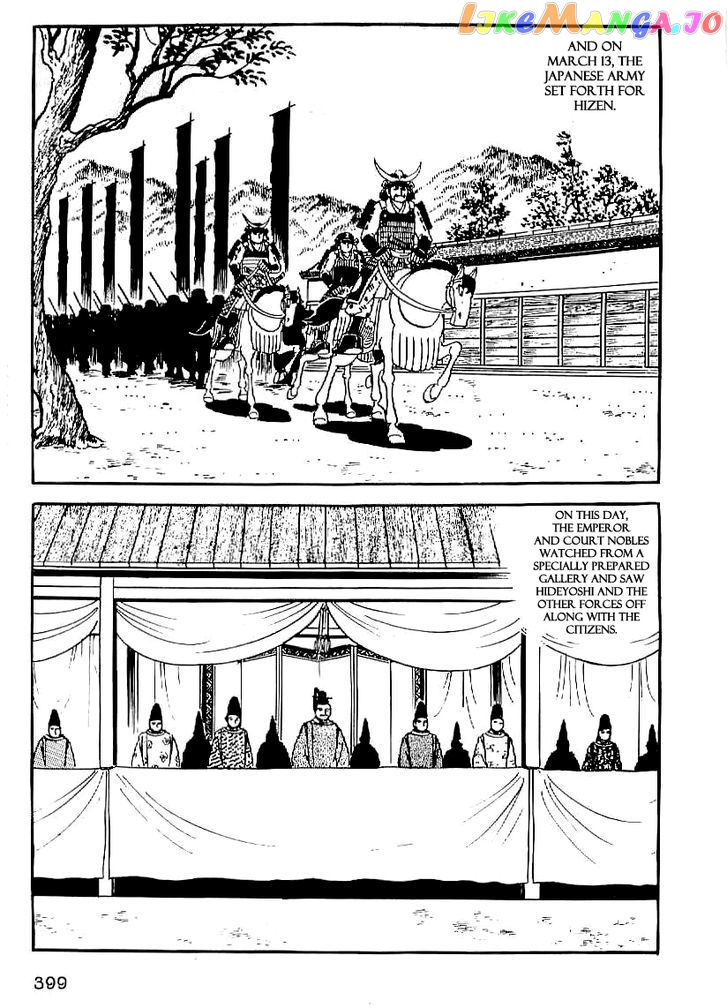 Date Masamune (YOKOYAMA Mitsuteru) chapter 28 - page 6