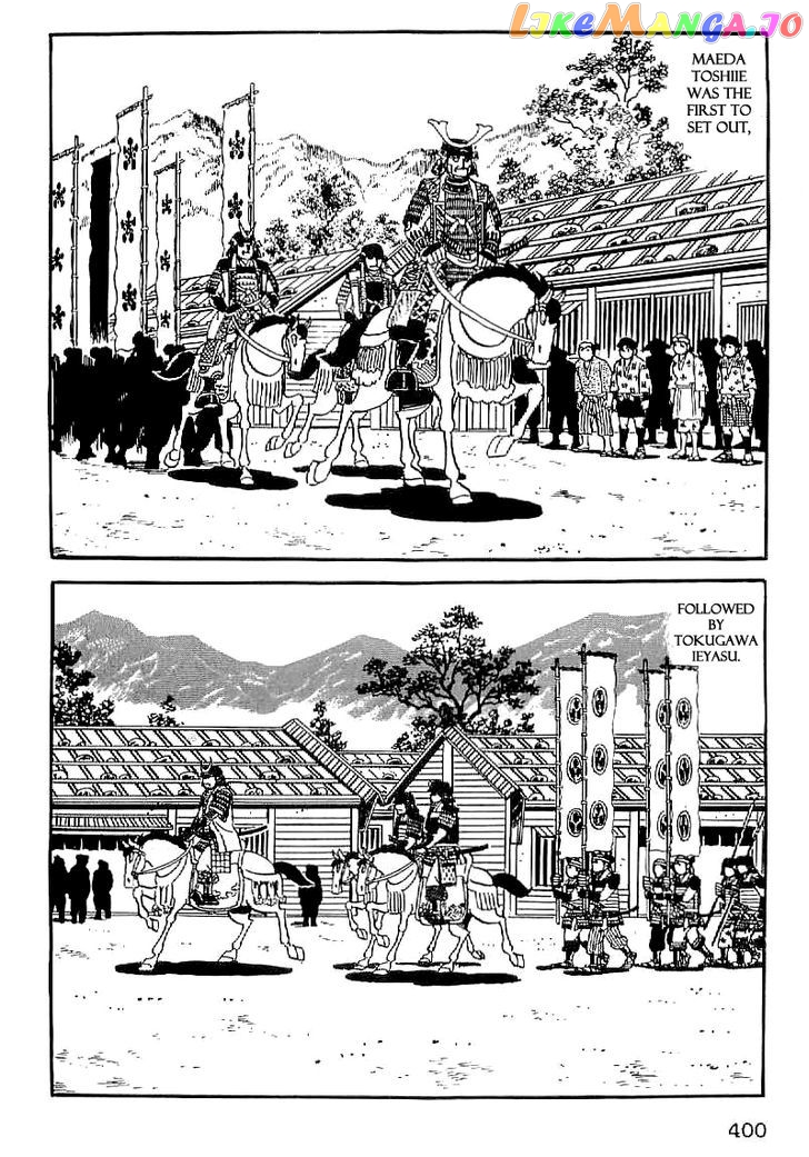 Date Masamune (YOKOYAMA Mitsuteru) chapter 28 - page 7