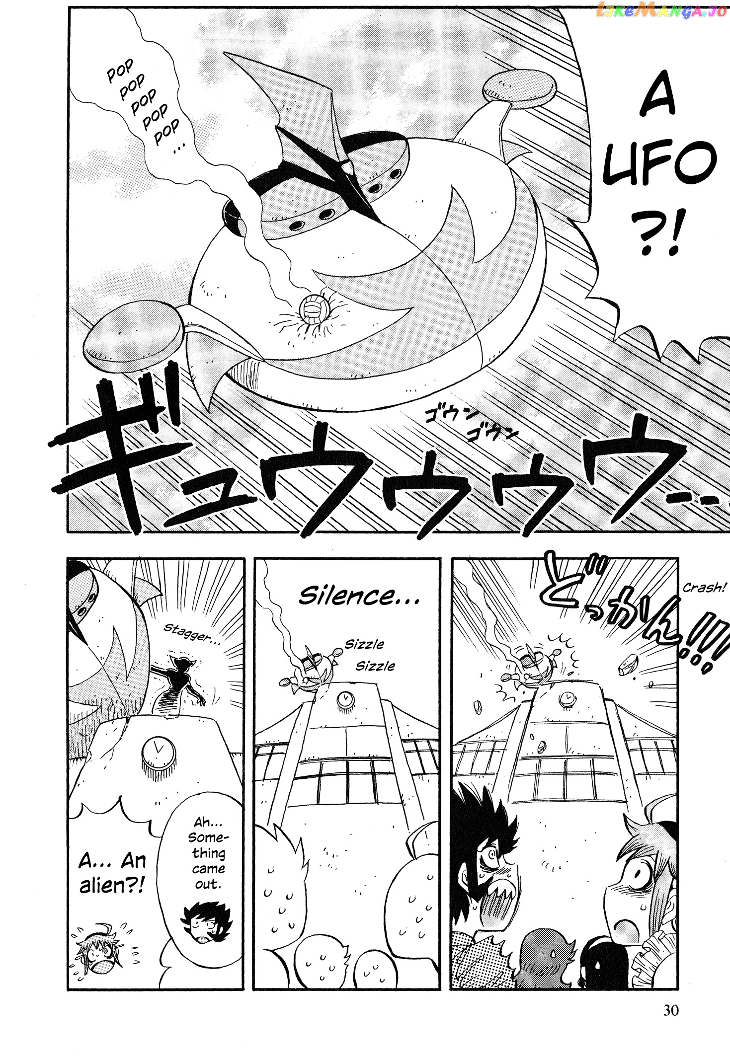 Mazinger Otome chapter 2 - page 6