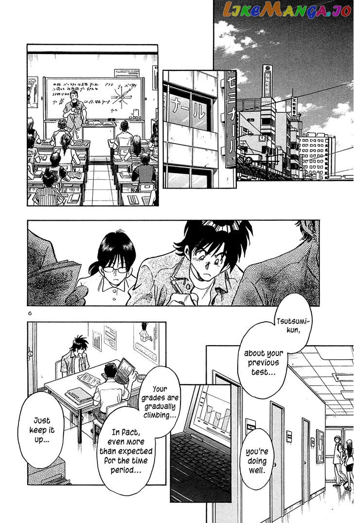 Hoshi No Furu Machi vol.4 chapter 31 - page 7