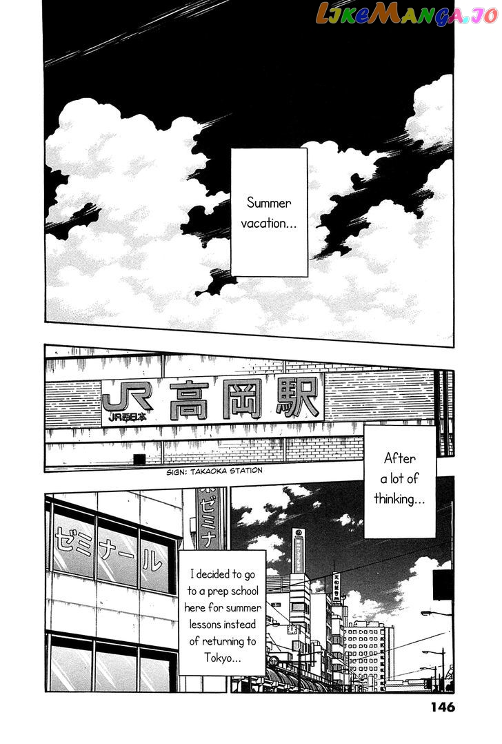 Hoshi No Furu Machi vol.3 chapter 27 - page 4