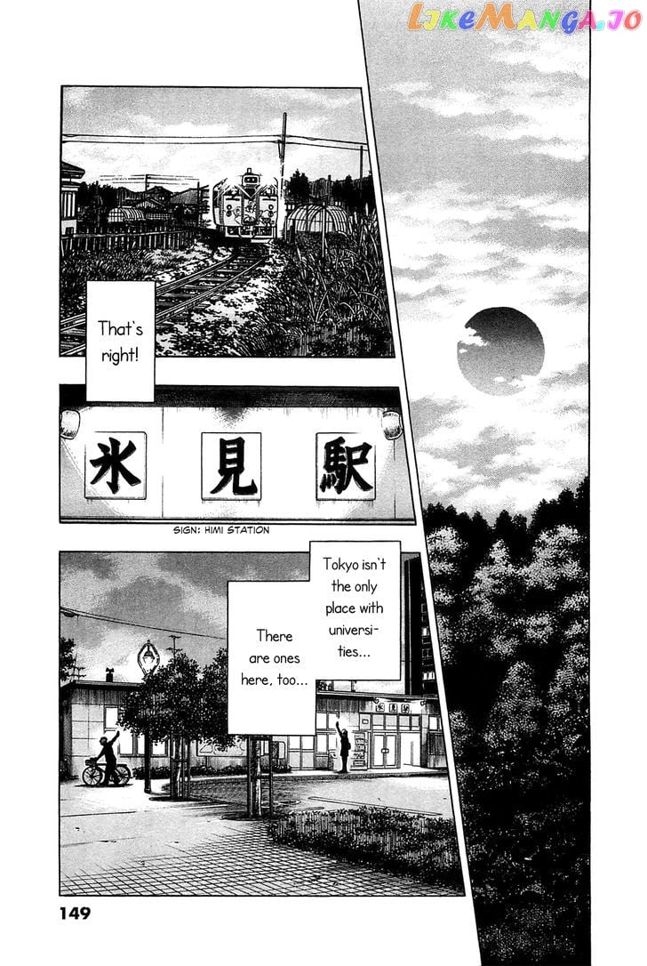 Hoshi No Furu Machi vol.3 chapter 27 - page 7