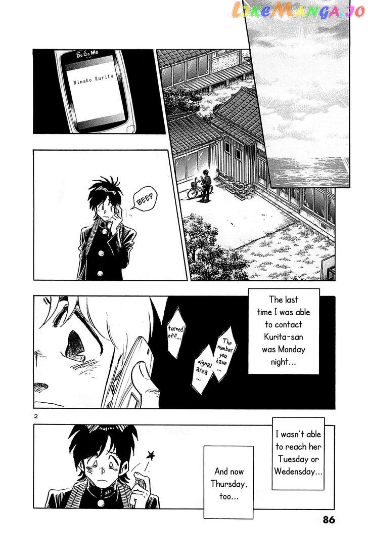 Hoshi No Furu Machi chapter 54 - page 4