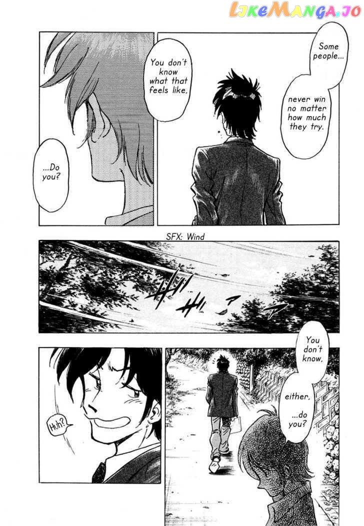 Hoshi No Furu Machi vol.1 chapter 2 - page 15