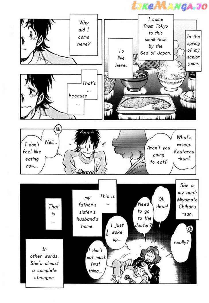 Hoshi No Furu Machi vol.1 chapter 2 - page 5