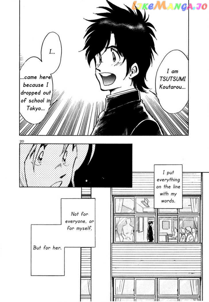 Hoshi No Furu Machi vol.1 chapter 3 - page 21