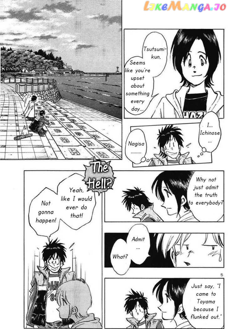 Hoshi No Furu Machi vol.1 chapter 3 - page 6