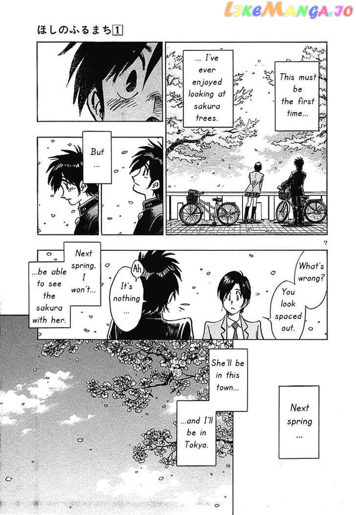 Hoshi No Furu Machi vol.1 chapter 6 - page 8