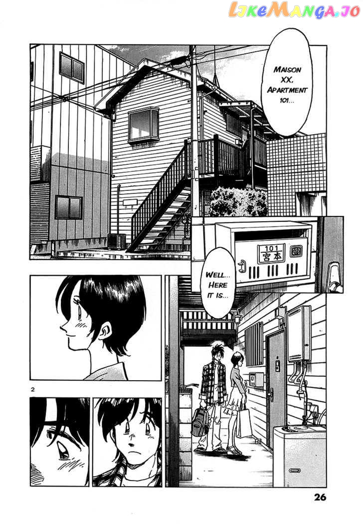 Hoshi No Furu Machi vol.2 chapter 11 - page 2