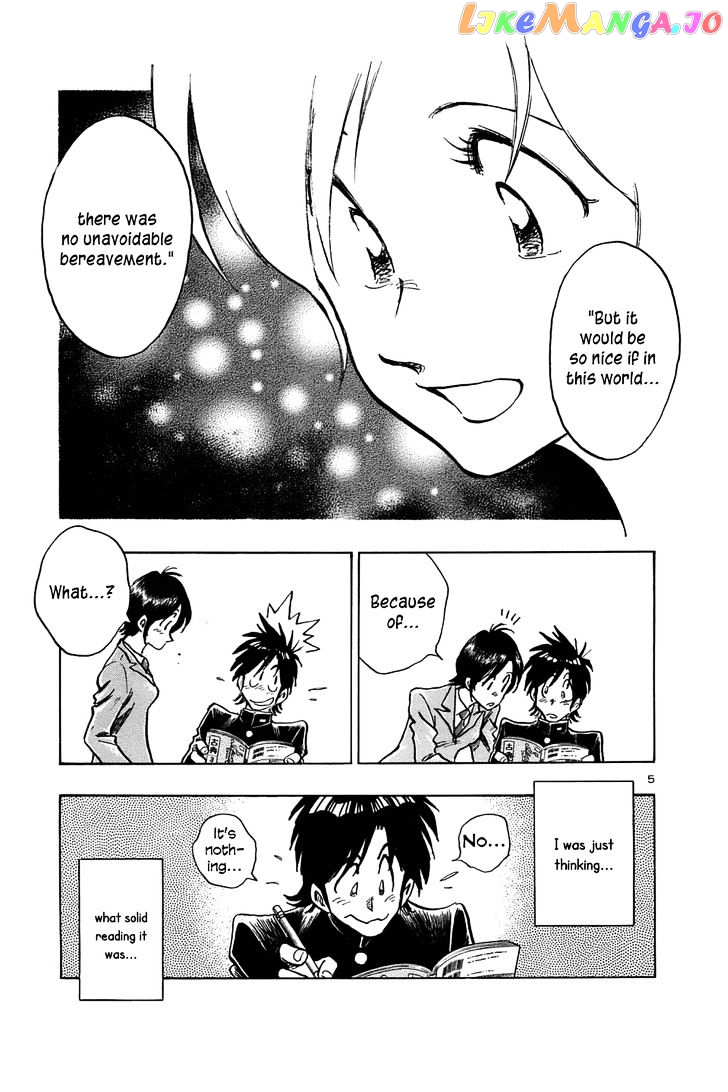 Hoshi No Furu Machi vol.2 chapter 15 - page 5