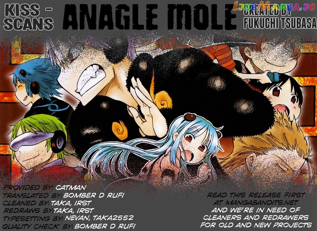 Anagle Mole vol.1 chapter 35 - page 23