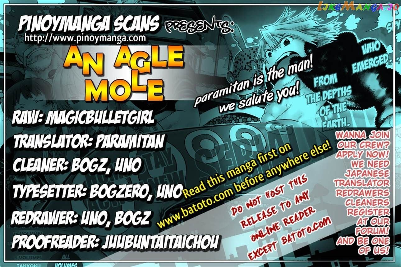 Anagle Mole vol.1 chapter 6 - page 19