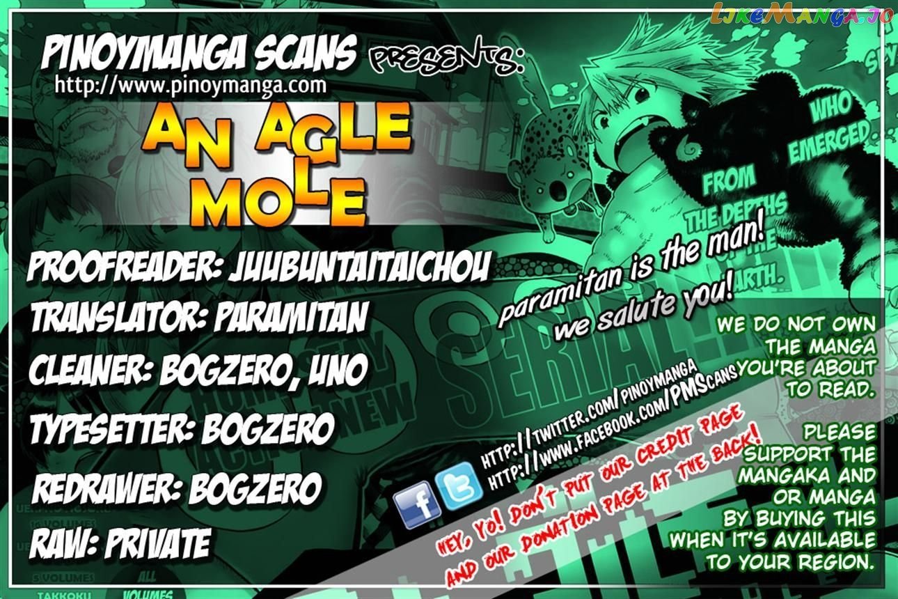 Anagle Mole vol.1 chapter 12 - page 19