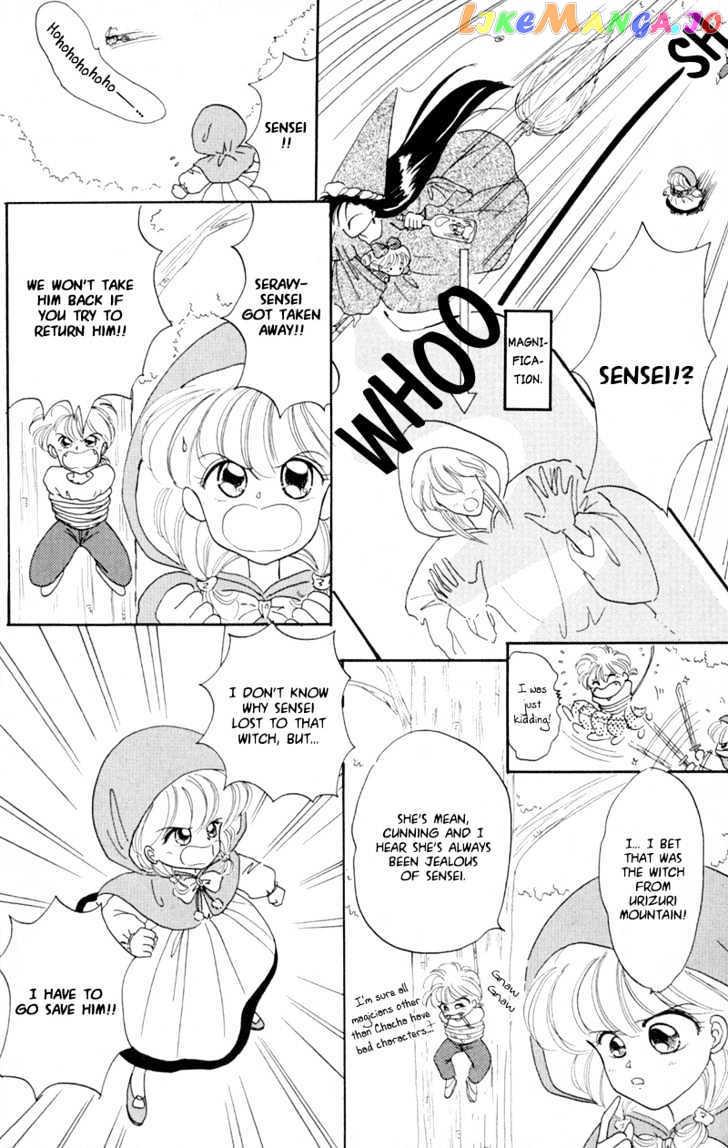 Akazukin Cha Cha chapter 1 - page 10
