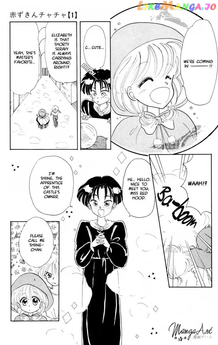 Akazukin Cha Cha chapter 1 - page 15