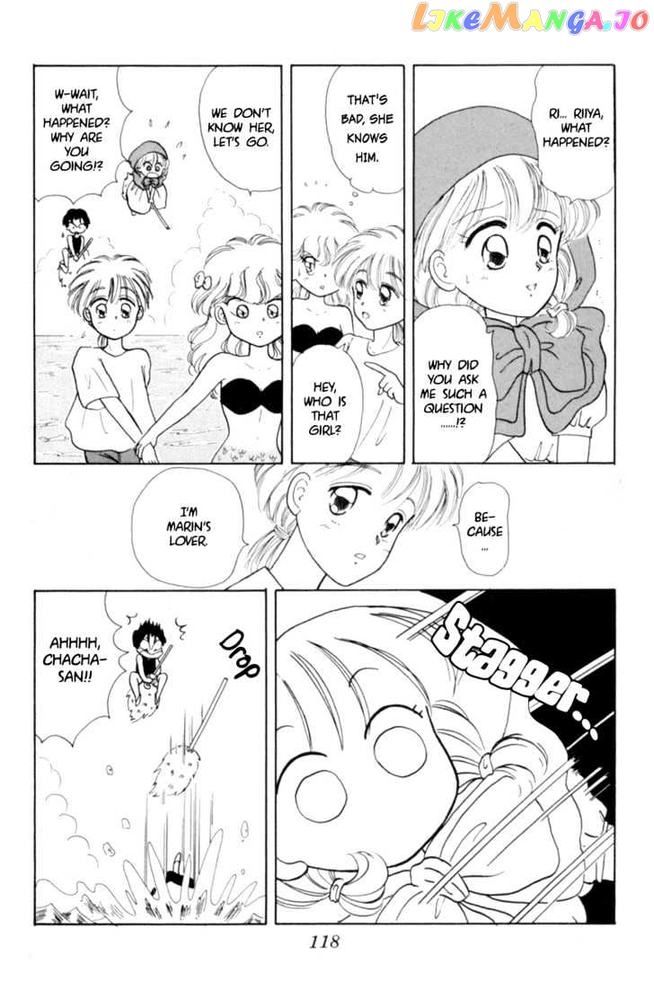 Akazukin Cha Cha chapter 4 - page 16