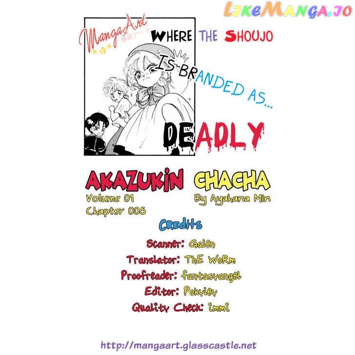 Akazukin Cha Cha chapter 5 - page 1