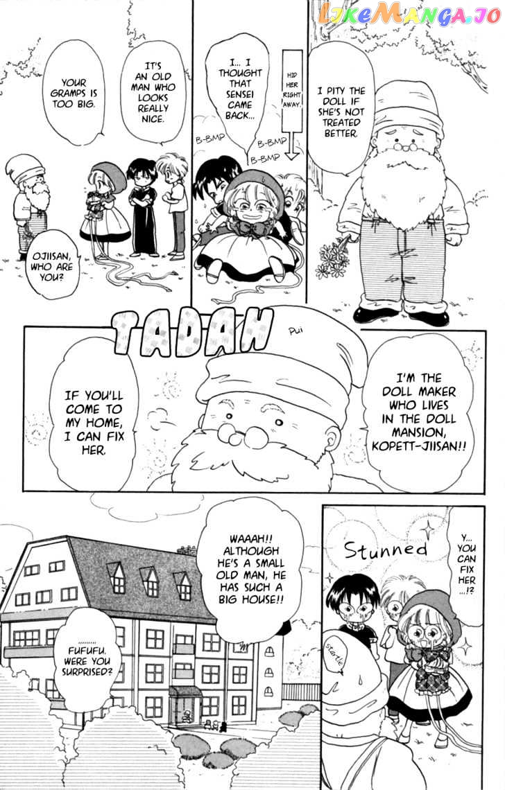 Akazukin Cha Cha chapter 5 - page 15