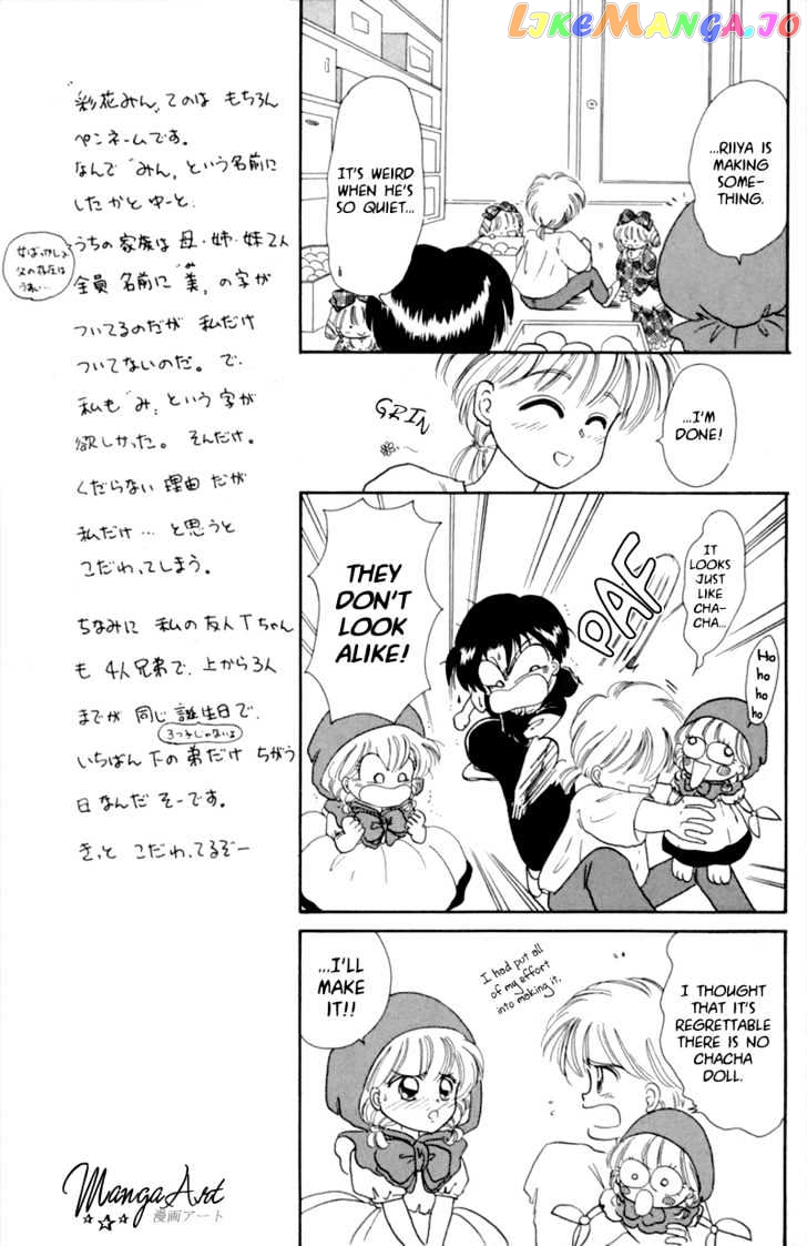 Akazukin Cha Cha chapter 5 - page 19
