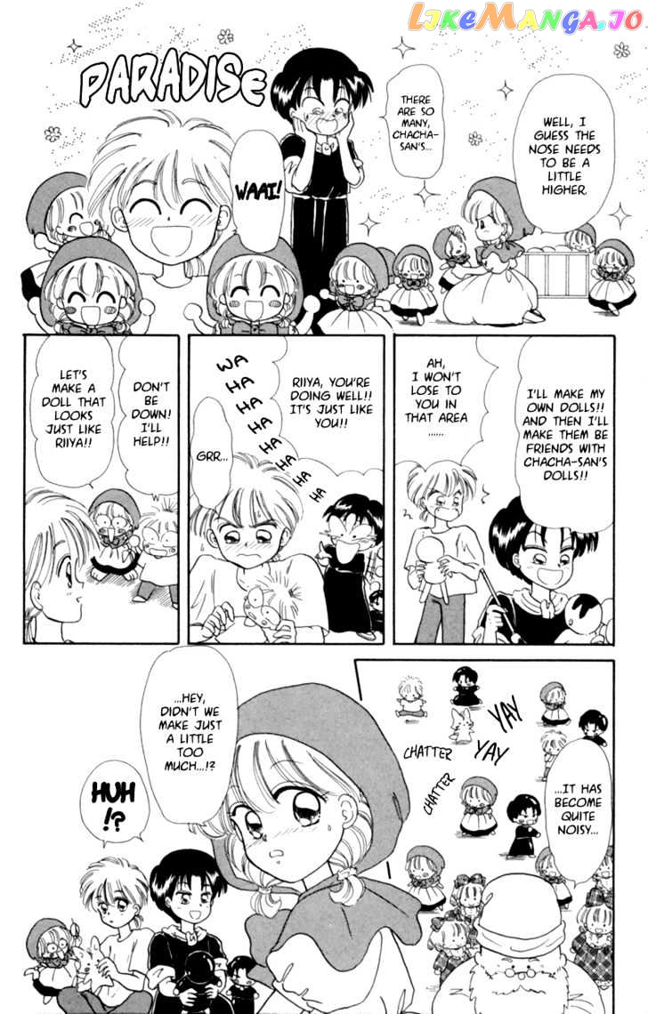 Akazukin Cha Cha chapter 5 - page 20
